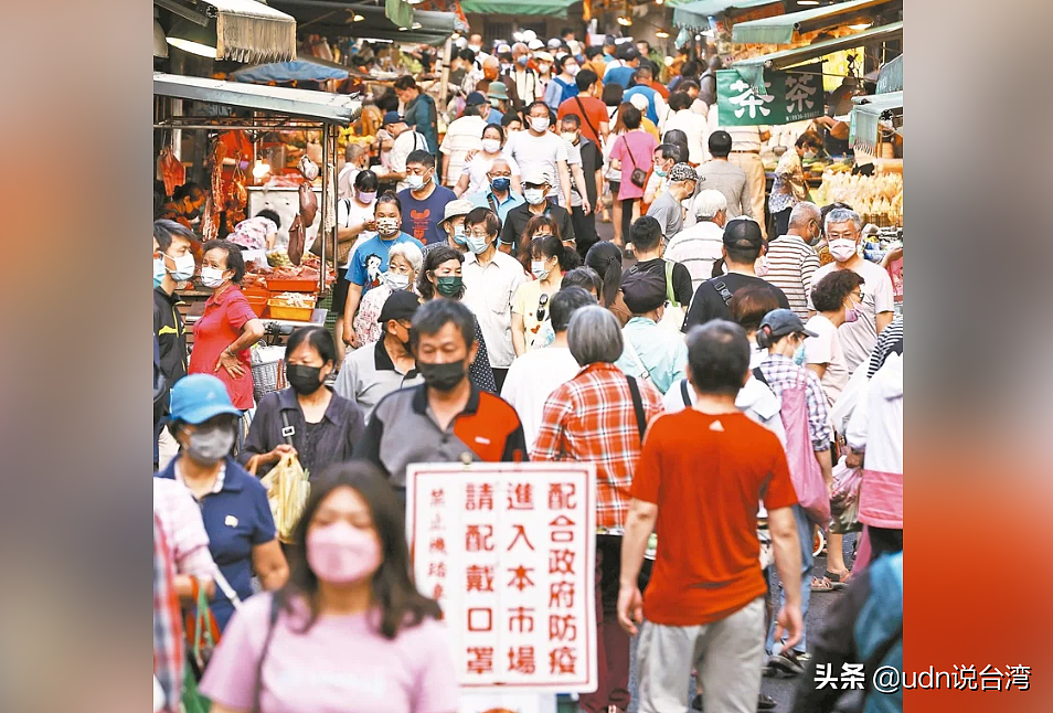 台湾居家隔离新制度 将采3+4 匡列缩小范围