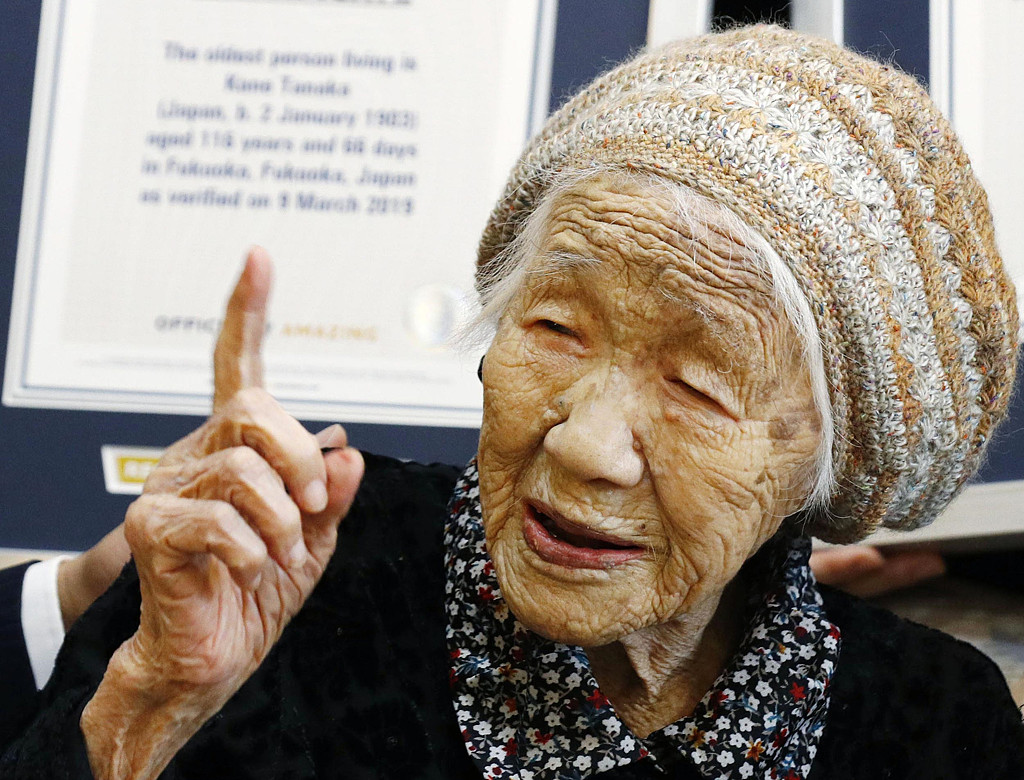 创下世界最高龄纪录的119岁日本人瑞田中加子已于本月19日辞世。 （美联社）