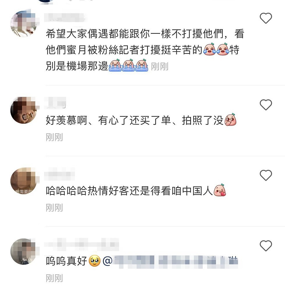 华人网友餐厅偶遇玄彬孙艺珍，悄悄为两人买单，玄彬夫妇当面感谢（组图） - 18