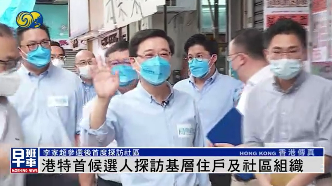 李家超参选后首次探访社区：若当选，将努力解决住房问题