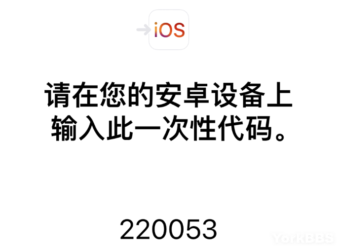 时隔5年，谷歌终于要开始“报复”苹果了？（组图） - 5