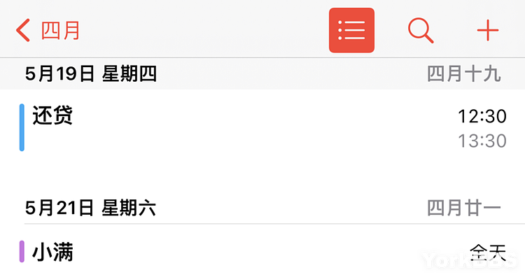 时隔5年，谷歌终于要开始“报复”苹果了？（组图） - 16