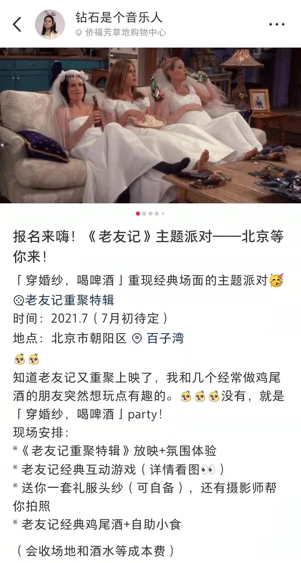 被裁5个月，我是怎么反赚了26万？（组图） - 5