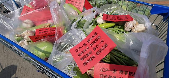 上海闵行采购20万斤蔬菜，山东：钱不要菜照送（组图） - 2