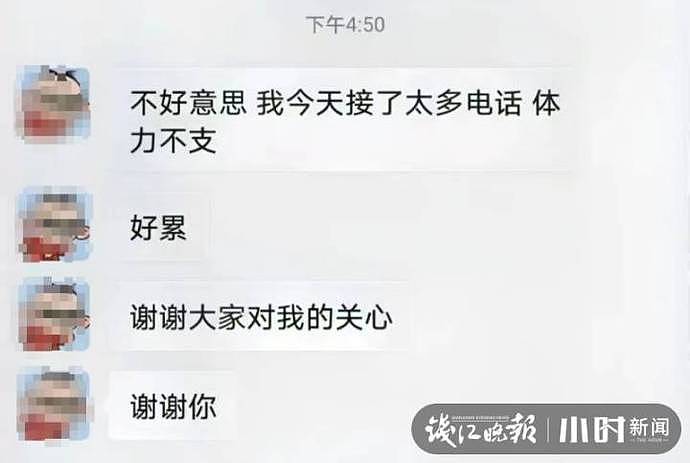 白血病女孩称被上海医院拒收：已出现血斑，考虑去浙江（组图） - 4