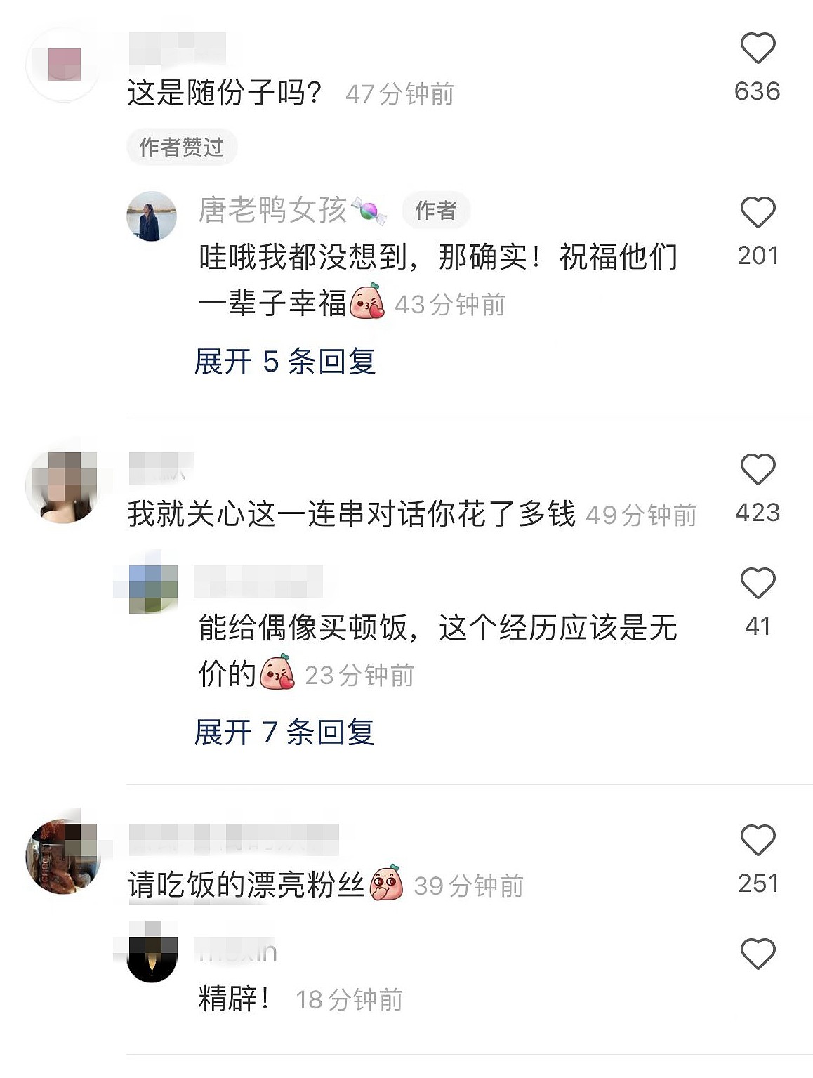 中国网友餐厅偶遇玄彬孙艺珍，悄悄为两人买单，玄彬夫妇大方感谢