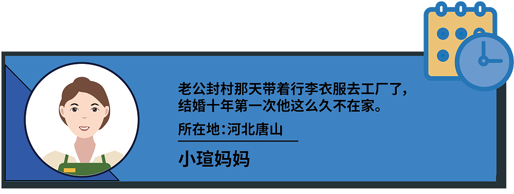 疫情下的小城居民：为什么我们乖乖配合防疫，生活还是这么难？（组图） - 3