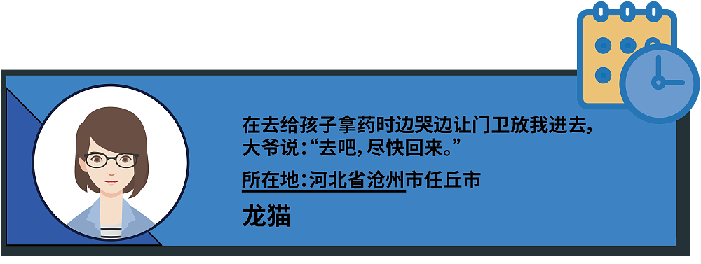 疫情下的小城居民：为什么我们乖乖配合防疫，生活还是这么难？（组图） - 2