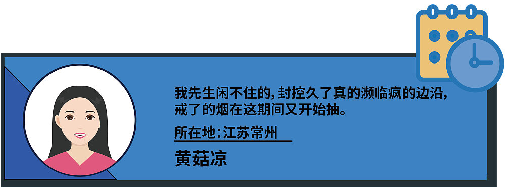 疫情下的小城居民：为什么我们乖乖配合防疫，生活还是这么难？（组图） - 10