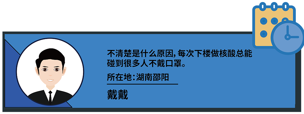 疫情下的小城居民：为什么我们乖乖配合防疫，生活还是这么难？（组图） - 11