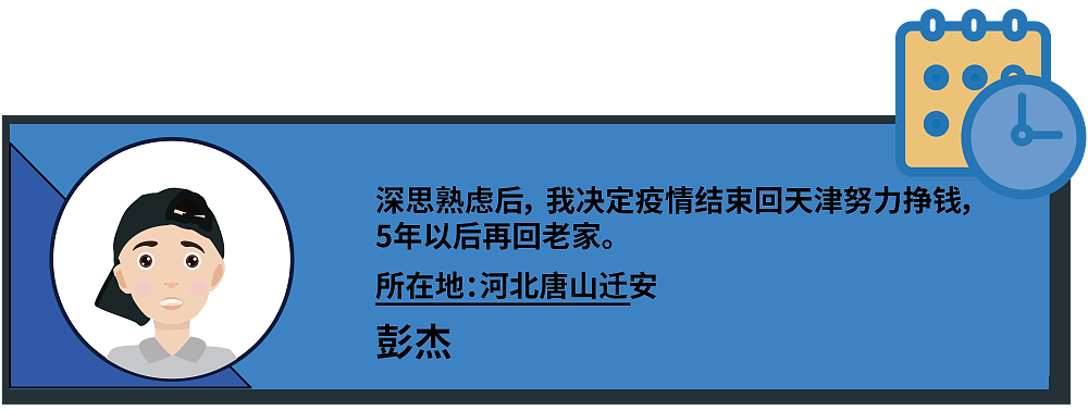 疫情下的小城居民：为什么我们乖乖配合防疫，生活还是这么难？（组图） - 5