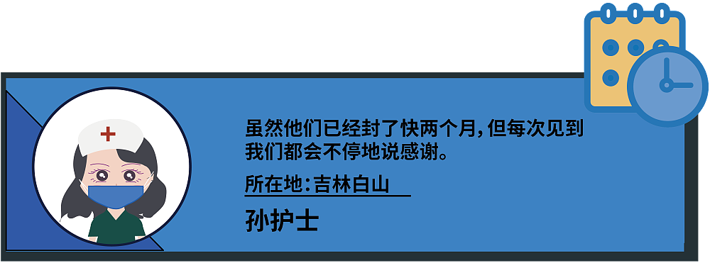 疫情下的小城居民：为什么我们乖乖配合防疫，生活还是这么难？（组图） - 13