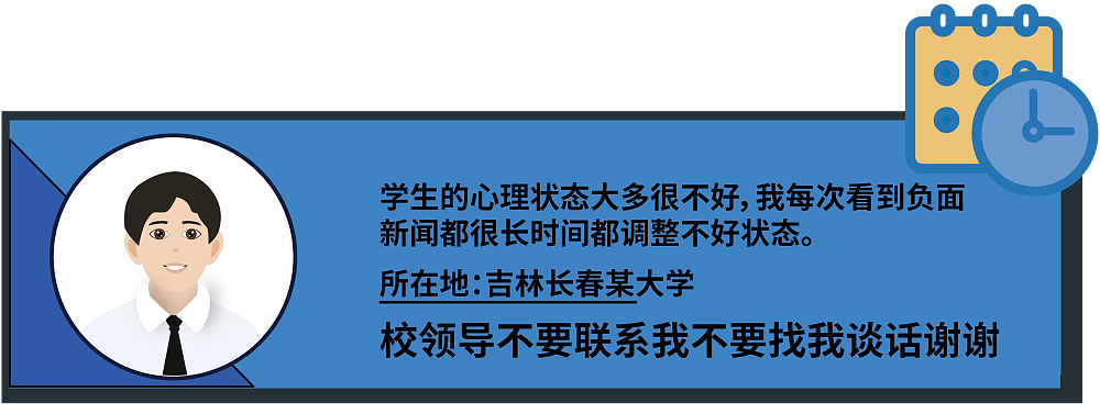 疫情下的小城居民：为什么我们乖乖配合防疫，生活还是这么难？（组图） - 15