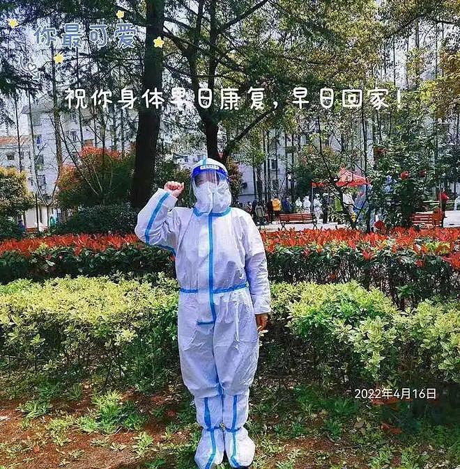 70岁上海阿姨的方舱声音刷屏，全程沪语听哭了 我们找到了她，听到更多温暖的讲述（组图） - 1