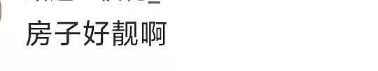 郑恺为岳母庆生曝光家中内景，客厅一把椅子近6万，4万沙发随意移（组图） - 3