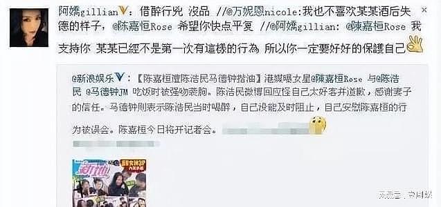 蒋丽莎跪在跑车上炫富，跟陈浩民秀恩爱，网友：学学刘畊宏夫妻（组图） - 8