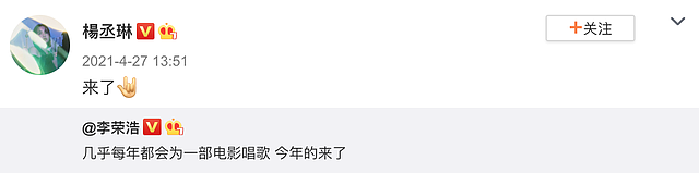 娱乐圈的瓜有多离谱？李荣浩杨丞琳被传离婚，300天不见面是形婚？（组图） - 38