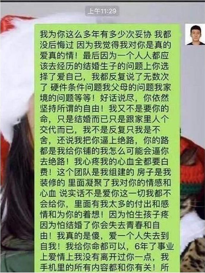 被传出轨李荣浩遭现场捉奸！8分43秒不雅视频曝光？吉克隽逸的“淳朴”人设，终于崩了（视频/组图） - 29