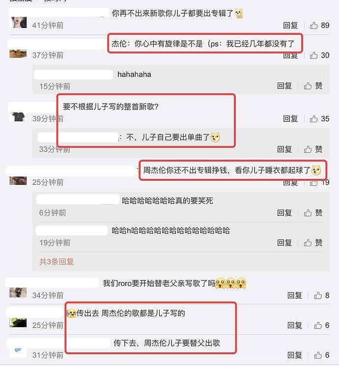 周杰伦晒4岁儿子画音符，罗密欧神态专注，被调侃在帮爸爸写歌（组图） - 5