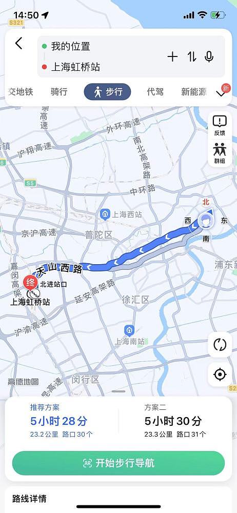上海虹桥站滞留者：徒步30公里、被骗来做志愿者、露宿公园，只想回家（组图） - 2