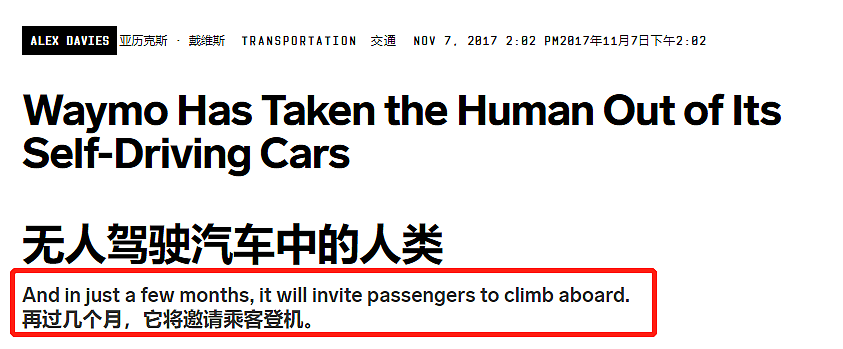 中国自动驾驶领先全球 只是因为地狱级难度的路况？（组图） - 13