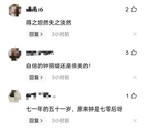 婚姻亮红灯？51岁钟丽缇直播间大哭，直言与小12岁老公活得很累