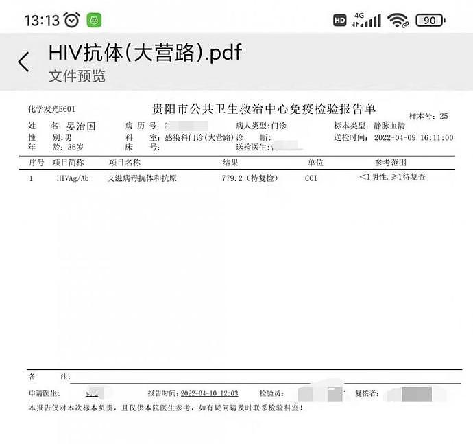 男子和网恋女友激情后，电脑相机被盗！报警抓人，后续傻眼：女方艾滋，他也染上（组图） - 2