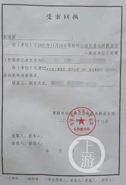 男子和网恋女友激情后，电脑相机被盗！报警抓人，后续傻眼：女方艾滋，他也染上（组图） - 1