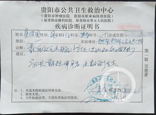 男子和网恋女友激情后，电脑相机被盗！报警抓人，后续傻眼：女方艾滋，他也染上（组图） - 4