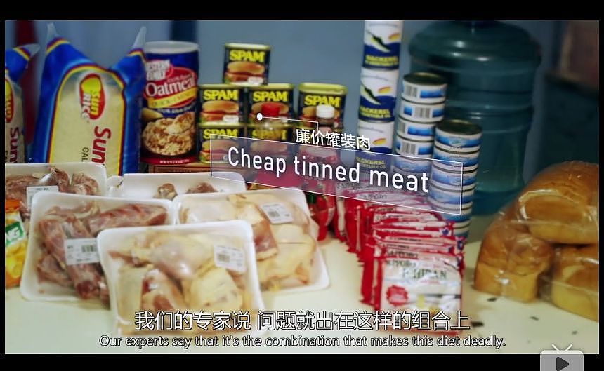 BBC纪录片盘点全球最不健康的饮食方式，中国人中了好多箭…（图） - 13