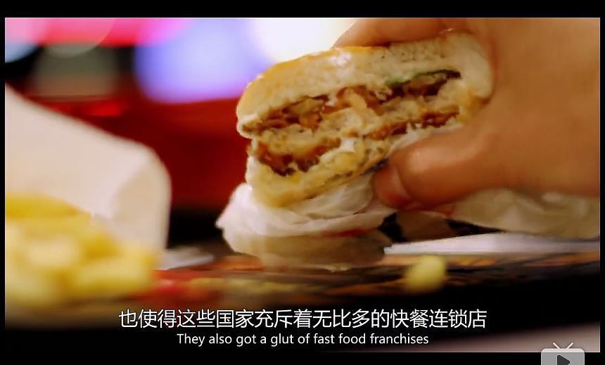 BBC纪录片盘点全球最不健康的饮食方式，中国人中了好多箭…（图） - 46