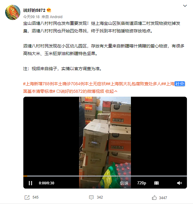 QQ浏览器截图20220501152842.png,0