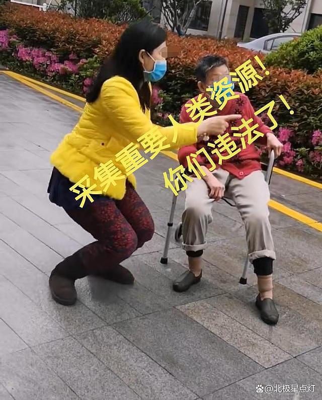 上海女子拒做核酸：采集“重要人类遗传资源”，必须出示部门批文，否则违法《生物安全法》（视频/组图） - 2
