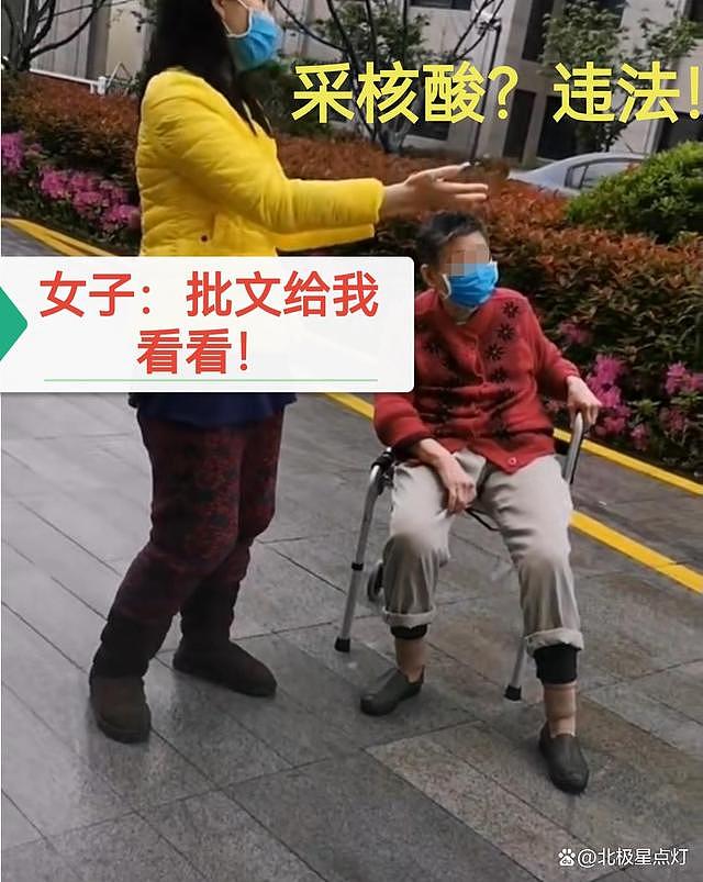 上海女子拒做核酸：采集“重要人类遗传资源”，必须出示部门批文，否则违法《生物安全法》（视频/组图） - 3