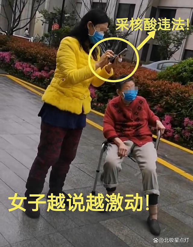 上海女子拒做核酸：采集“重要人类遗传资源”，必须出示部门批文，否则违法《生物安全法》（视频/组图） - 4