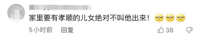 90岁杨少华惹争议！走路颤巍被架着出席活动，做核酸却需医护上门