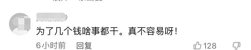 90岁杨少华惹争议！走路颤巍被架着出席活动，做核酸却需医护上门