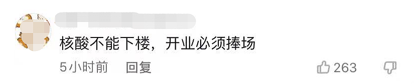 90岁杨少华惹争议！走路颤巍被架着出席活动，做核酸却需医护上门