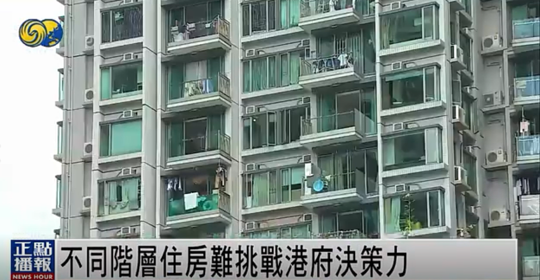 香港劏房户“上楼”待何时？不同阶层住房难挑战港府决策力