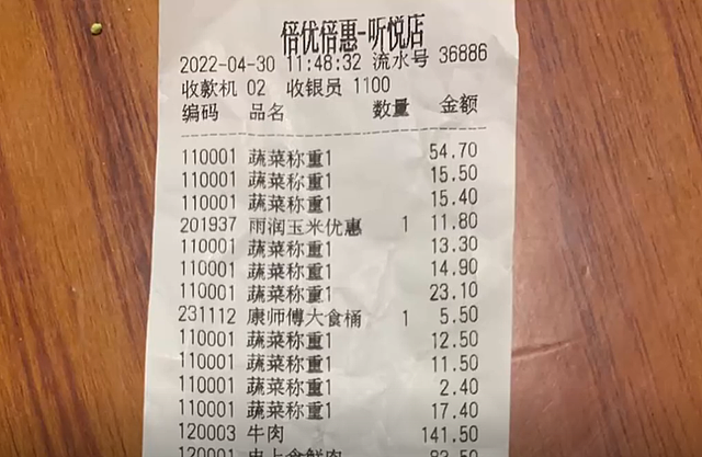 上海一家三口被封44天，光买菜就花2万元，无奈感叹：健康最重要（视频/组图） - 1