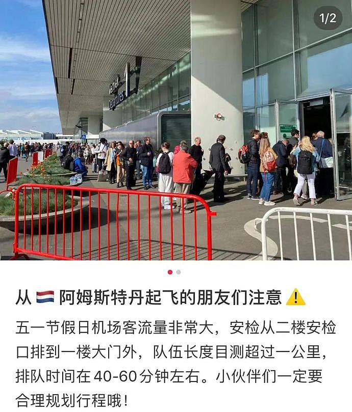 回国难！华人网友哭诉：花9万买的回国机票，被航班无情“踢人”（组图） - 3