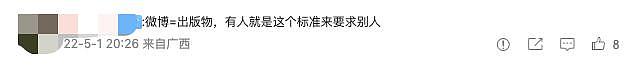 北大中文系教授写116字微博被指12处语病，本人回应（组图） - 5