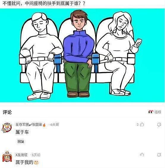 【爆笑】“反正人长得美，穿衣服就任性，走在大街上也不用怕尴尬”，哈哈哈（组图） - 6