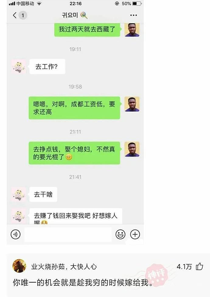 【爆笑】“反正人长得美，穿衣服就任性，走在大街上也不用怕尴尬”，哈哈哈（组图） - 12