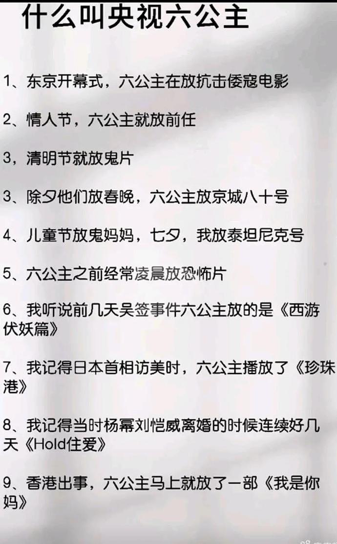 【爆笑】“反正人长得美，穿衣服就任性，走在大街上也不用怕尴尬”，哈哈哈（组图） - 10