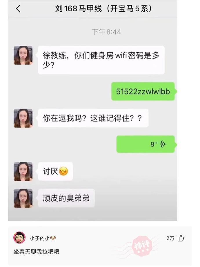 【爆笑】“反正人长得美，穿衣服就任性，走在大街上也不用怕尴尬”，哈哈哈（组图） - 24