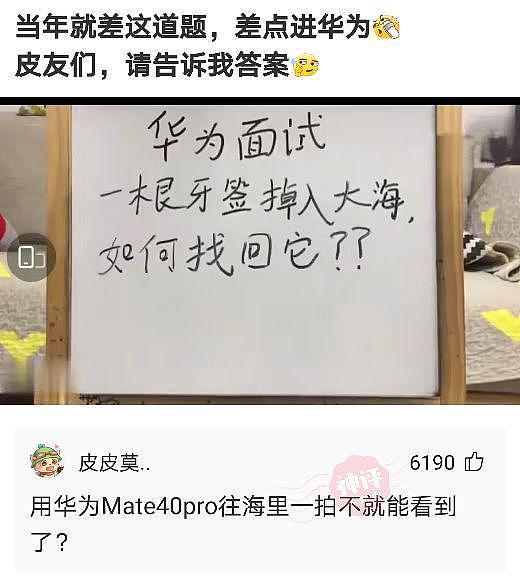 【爆笑】“反正人长得美，穿衣服就任性，走在大街上也不用怕尴尬”，哈哈哈（组图） - 25