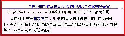 曾在澳洲留学的她自曝在泰国服侍男星推油：1分钟赚1100，何乐不为？（组图） - 22