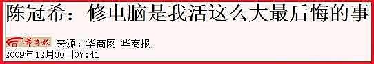 曾在澳洲留学的她自曝在泰国服侍男星推油：1分钟赚1100，何乐不为？（组图） - 36