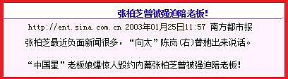 曾在澳洲留学的她自曝在泰国服侍男星推油：1分钟赚1100，何乐不为？（组图） - 16